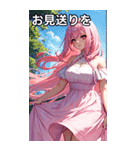お嬢様のささやき7（個別スタンプ：31）