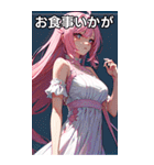 お嬢様のささやき7（個別スタンプ：33）
