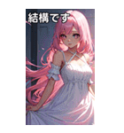 お嬢様のささやき7（個別スタンプ：35）