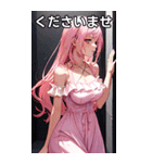 お嬢様のささやき7（個別スタンプ：37）