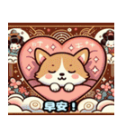 可愛い犬の浮世絵風スタンプ 1（個別スタンプ：2）