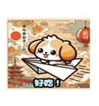 可愛い犬の浮世絵風スタンプ 1（個別スタンプ：11）