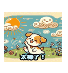 可愛い犬の浮世絵風スタンプ 1（個別スタンプ：20）