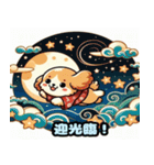 可愛い犬の浮世絵風スタンプ 1（個別スタンプ：34）