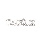 どきどきもじ01（個別スタンプ：4）