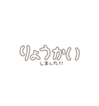 どきどきもじ01（個別スタンプ：9）