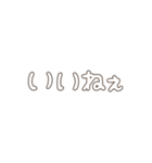 どきどきもじ01（個別スタンプ：17）