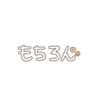 どきどきもじ01（個別スタンプ：23）