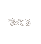 どきどきもじ01（個別スタンプ：39）