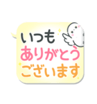 吹き出しまえなが15（個別スタンプ：10）