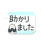 吹き出しまえなが15（個別スタンプ：11）