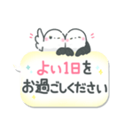 吹き出しまえなが15（個別スタンプ：19）