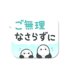 吹き出しまえなが15（個別スタンプ：30）