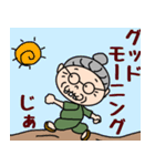 トキさんの日常会話（個別スタンプ：1）