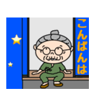 トキさんの日常会話（個別スタンプ：3）