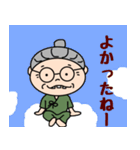 トキさんの日常会話（個別スタンプ：27）