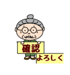 トキさんの日常会話（個別スタンプ：37）