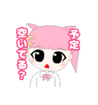 まるだよチャンネルLINEスタンプ（個別スタンプ：4）