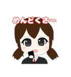 まるだよチャンネルLINEスタンプ（個別スタンプ：13）