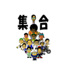 西米良村商工会青年部A（個別スタンプ：1）