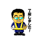 西米良村商工会青年部A（個別スタンプ：3）