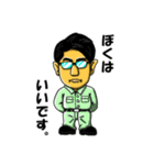 西米良村商工会青年部A（個別スタンプ：4）