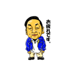 西米良村商工会青年部A（個別スタンプ：18）