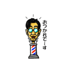 西米良村商工会青年部A（個別スタンプ：20）
