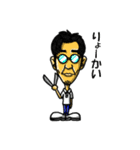 西米良村商工会青年部A（個別スタンプ：21）