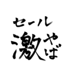 配達員さんの気持ちpart②（個別スタンプ：4）