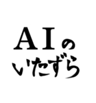 配達員さんの気持ちpart②（個別スタンプ：5）