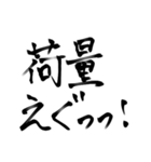 配達員さんの気持ちpart②（個別スタンプ：6）