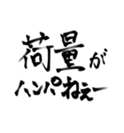 配達員さんの気持ちpart②（個別スタンプ：7）