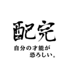 配達員さんの気持ちpart②（個別スタンプ：11）