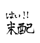 配達員さんの気持ちpart②（個別スタンプ：13）