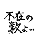 配達員さんの気持ちpart②（個別スタンプ：14）