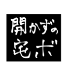 配達員さんの気持ちpart②（個別スタンプ：15）