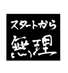 配達員さんの気持ちpart②（個別スタンプ：16）