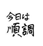 配達員さんの気持ちpart②（個別スタンプ：17）