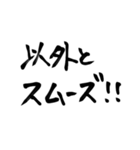 配達員さんの気持ちpart②（個別スタンプ：18）