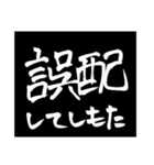 配達員さんの気持ちpart②（個別スタンプ：19）