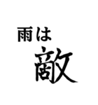 配達員さんの気持ちpart②（個別スタンプ：21）