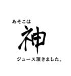 配達員さんの気持ちpart②（個別スタンプ：22）