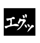 配達員さんの気持ちpart②（個別スタンプ：24）