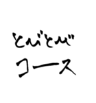 配達員さんの気持ちpart②（個別スタンプ：25）