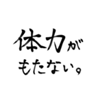 配達員さんの気持ちpart②（個別スタンプ：26）