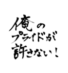 配達員さんの気持ちpart②（個別スタンプ：29）