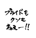 配達員さんの気持ちpart②（個別スタンプ：30）