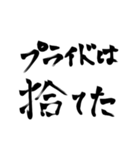 配達員さんの気持ちpart②（個別スタンプ：31）