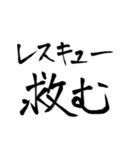 配達員さんの気持ちpart②（個別スタンプ：32）